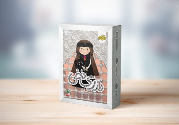 پک آموزش عروسک نخی