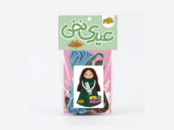 عیدی نخی